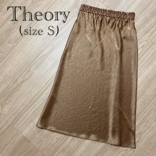 セオリー(theory)のtheory  サテンスカート　ブラウン(ロングスカート)