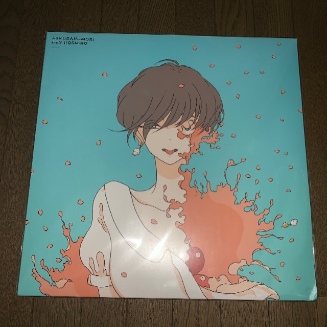 新品 未開封 星野源 桜の森 アナログレコード 廃盤 初回 初回盤 初回限定盤