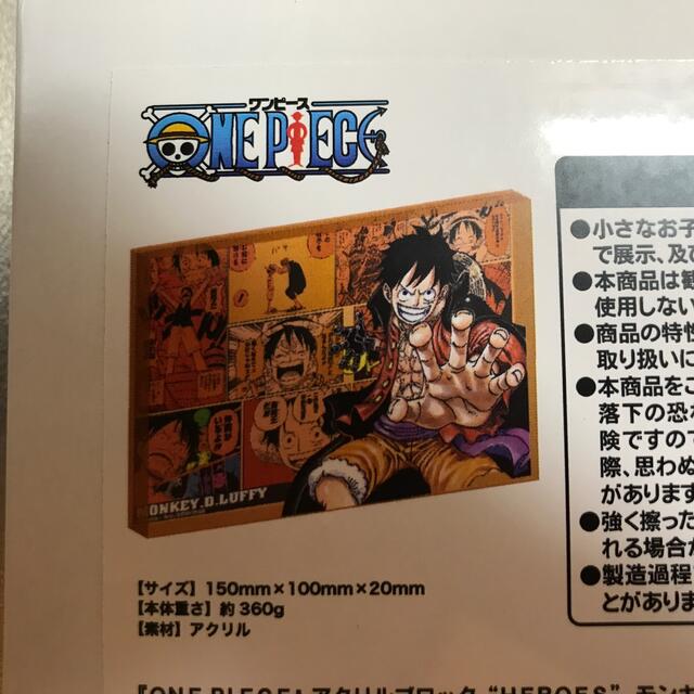 ワンピース ONEPIECE アクリルブロック ルフィ 2023