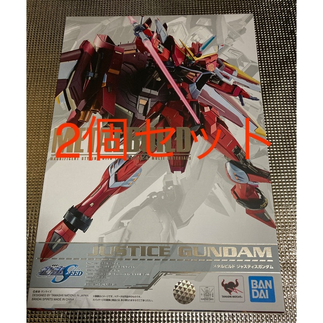 METAL BUILDメタルビルド ジャスティスガンダム×2約180mm材質