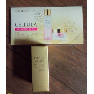 【おまけ付★】チェルラー　ブリリオ　15ml(美容液)