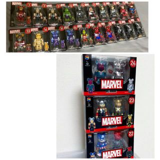 メディコムトイ(MEDICOM TOY)のmarvel happyくじ ベアブリック賞＆ペアボックス賞(アメコミ)