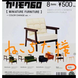 カリモクカグ(カリモク家具)のカリモク60: Dテーブル(その他)