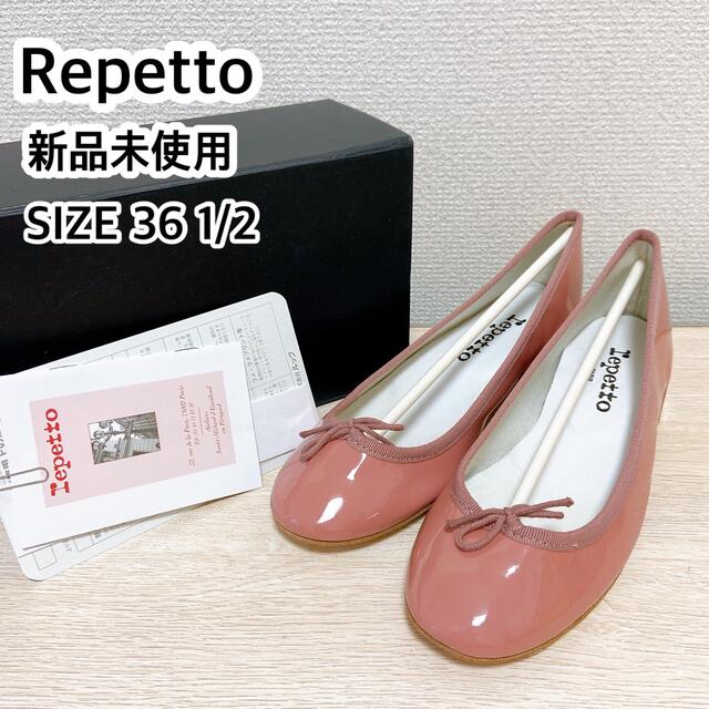 靴 森の雑貨屋さん 最終価格/repettoバレエシューズ エナメル ...