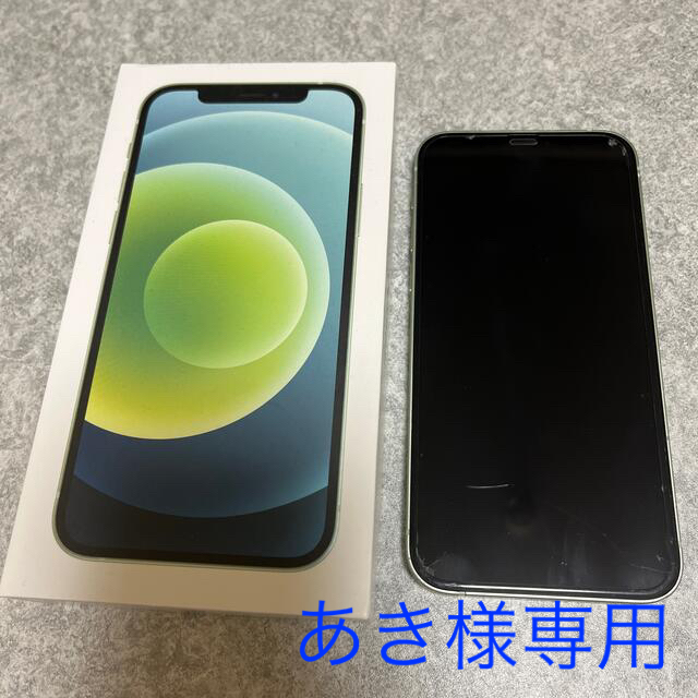 【ジャンク品】iPhone12 128G グリーンSIMフリー