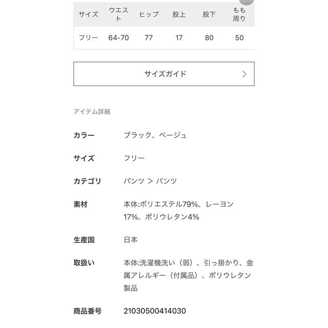 dumble fit オーバープルオーバー & パンツ セット ベージュ dumble fit オーバープルオーバー & パンツ セット ベージュ