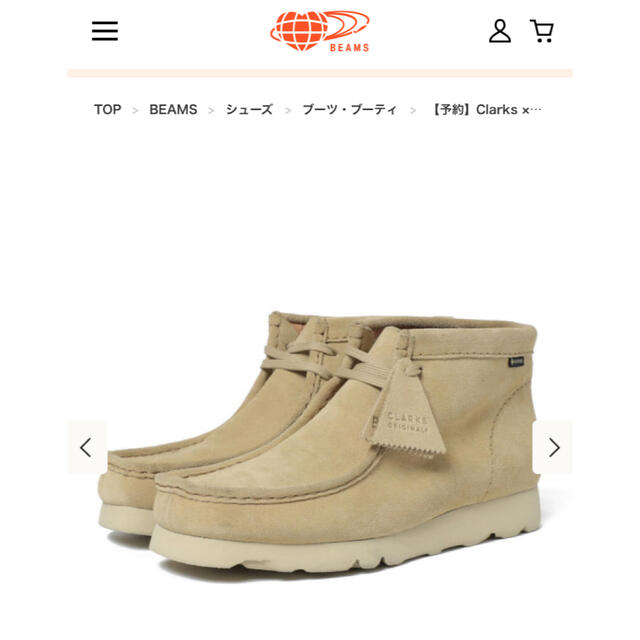 BEAMS(ビームス)のClarks × BEAMS /別注Wallabee Boot GORE-TEX メンズの靴/シューズ(ブーツ)の商品写真