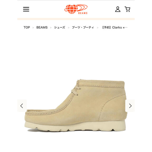 BEAMS(ビームス)のClarks × BEAMS /別注Wallabee Boot GORE-TEX メンズの靴/シューズ(ブーツ)の商品写真