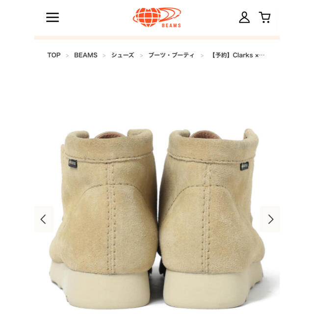 BEAMS(ビームス)のClarks × BEAMS /別注Wallabee Boot GORE-TEX メンズの靴/シューズ(ブーツ)の商品写真