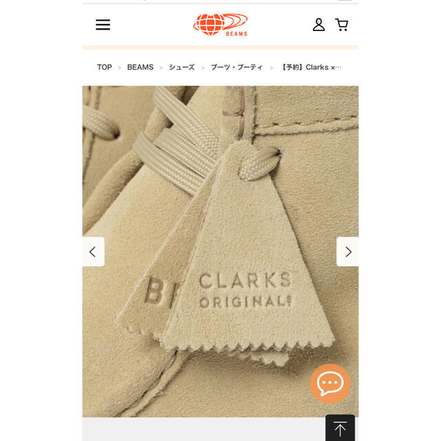 BEAMS(ビームス)のClarks × BEAMS /別注Wallabee Boot GORE-TEX メンズの靴/シューズ(ブーツ)の商品写真