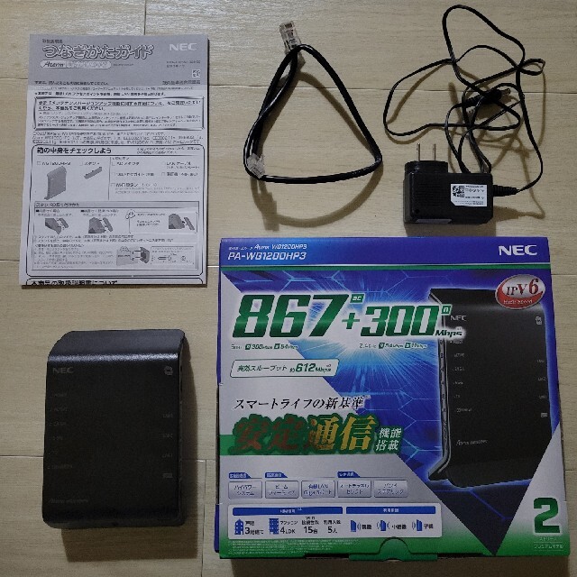 NEC(エヌイーシー)のNEC wifiホームルーター WG1200HP3 スマホ/家電/カメラの生活家電(その他)の商品写真