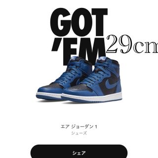 NikeJordan1 High OGDark Marina Blue29cm - スニーカー