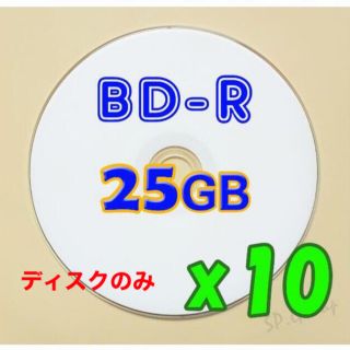 ブルーレイディスク BD-R(25GB)ハードコート【10枚】データ&録画　簡易(その他)