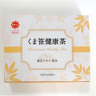 メナード(MENARD)のくま笹健康茶　25袋　霊芝エキス配合(健康茶)