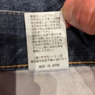 送料無料】ロンハーマンのダメージ加工デニムパンツ 30サイズ ホワイト