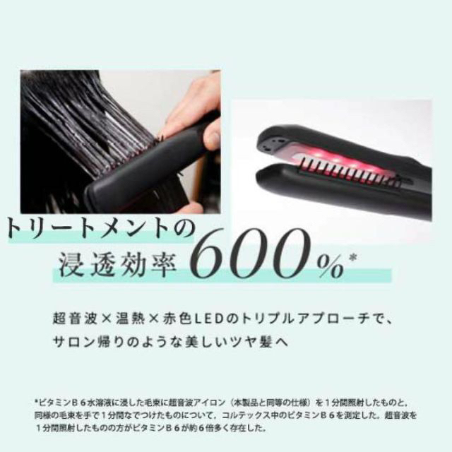 定番 ヤーマン シャインプロ 超音波トリートメント ヘアアイロン ヘアアイロン 定番 ヤーマン シャインプロ 超音波トリートメント ヘアアイロン ヘアアイロン