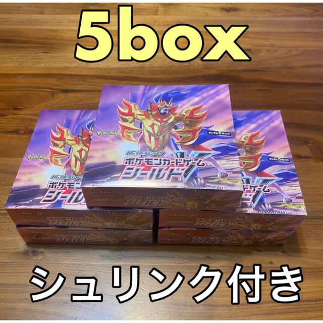 ○日本正規品○ 新品未開封 シールド BOX シュリンク付き ...