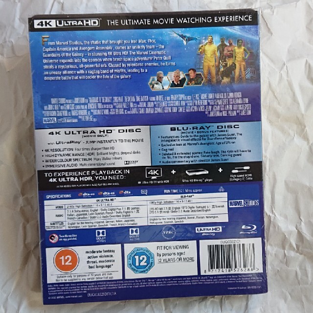 ガーディアンズ・オブ・ギャラクシー MONDOスチールブック Blu-ray