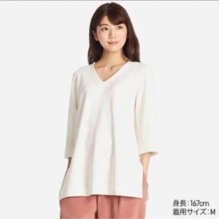 ユニクロ(UNIQLO)の新品 ユニクロ　ミラノリブカットソーVネックロングTシャツ（7分袖）オフホワイト(カットソー(長袖/七分))