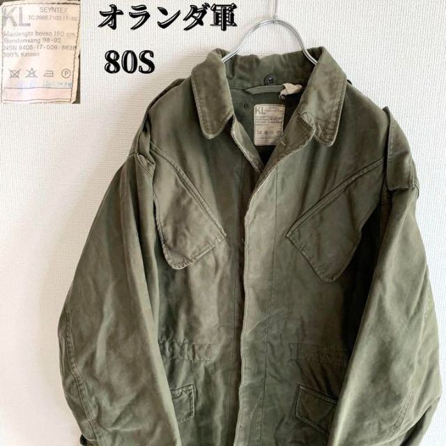 オランダ軍 フィールドジャケット 80s NATO Lサイズ | www.cmamazonas