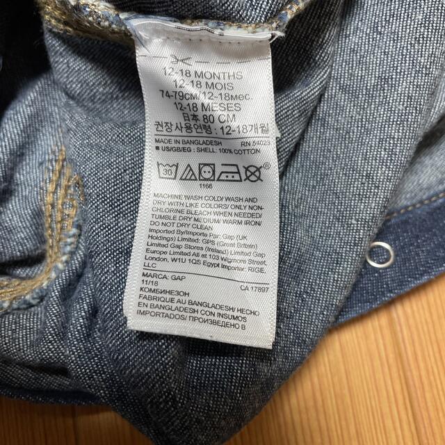 GAP(ギャップ)のGAP DENIM baby 80cm オーバーオール キッズ/ベビー/マタニティのベビー服(~85cm)(その他)の商品写真