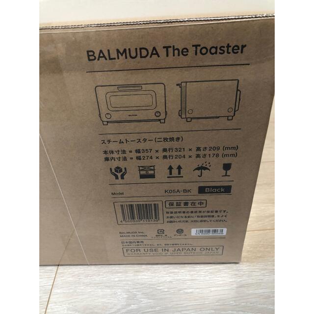 BALMUDA(バルミューダ)の【e様 専用】BALMUDA The Toaster K05A-BK スマホ/家電/カメラの調理家電(その他)の商品写真