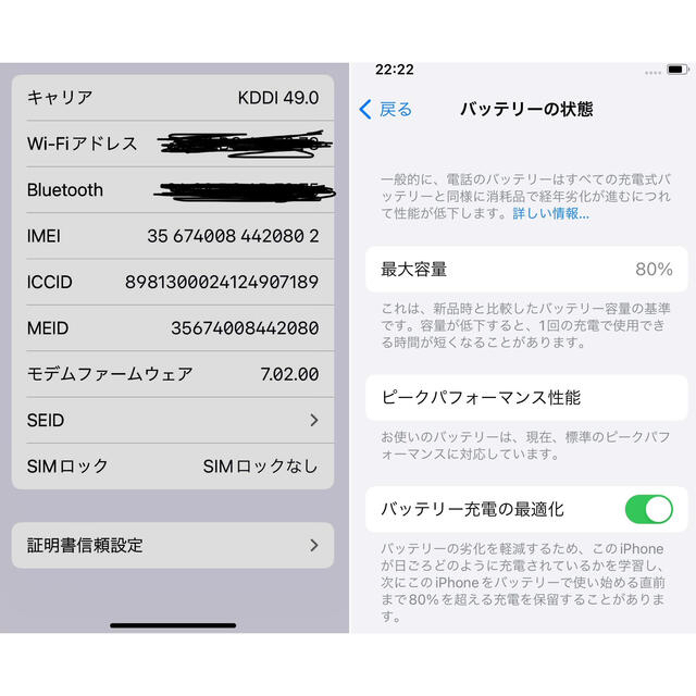 Apple(アップル)のiPhoneX  256 スマホ/家電/カメラのスマートフォン/携帯電話(スマートフォン本体)の商品写真