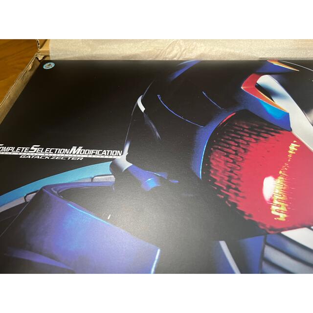 CSMガタックゼクター 多数取りそろえる エンタメ/ホビー | tuftclub.jp