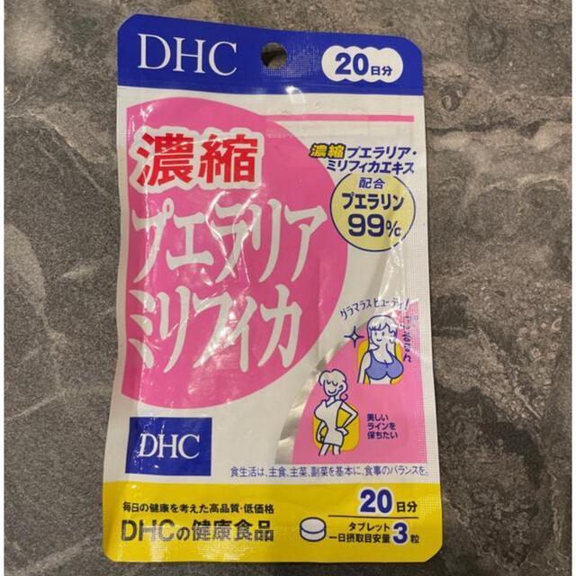 DHC - DHC 濃縮 プエラリアミリフィカ 20日分 の通販 by ＊｜ディーエイチシーならラクマ