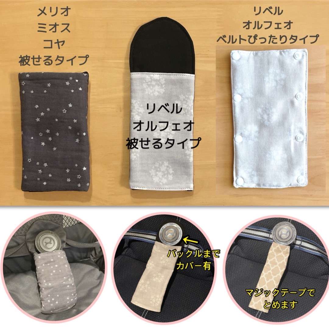 さ⭐️専用SET