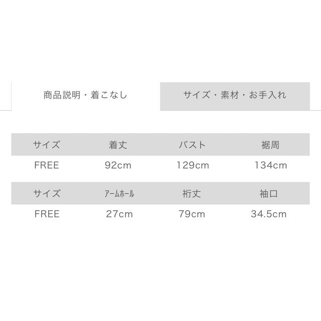 ネストローブ コットンシルクダウン マッキノウコート ダウンコート