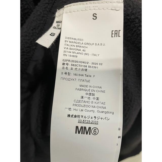 MM6(エムエムシックス)のMM6 The North Face サークルデナリドレス S ユニセックス レディースのジャケット/アウター(ポンチョ)の商品写真