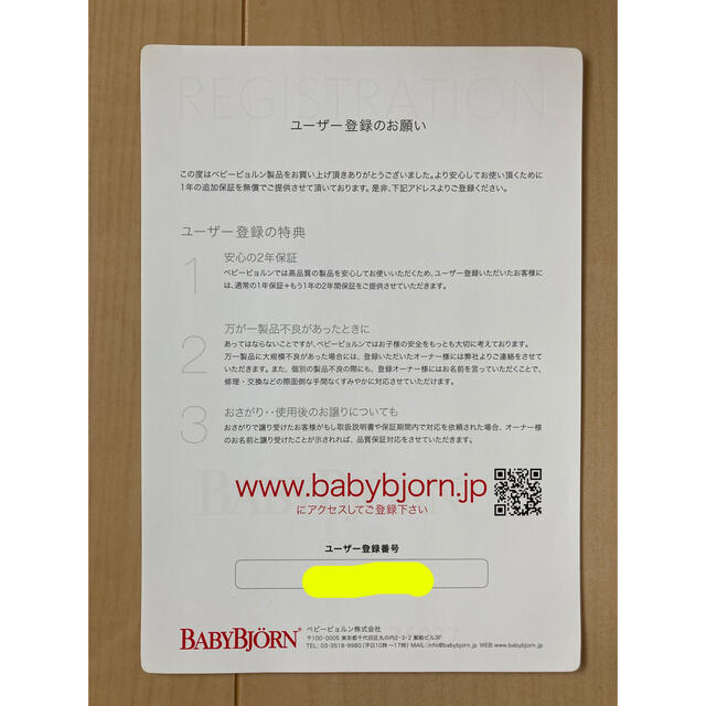 BABYBJORN(ベビービョルン)のベビービョルン 抱っこ紐 エアリーメッシュ mini アンスラサイト キッズ/ベビー/マタニティの外出/移動用品(抱っこひも/おんぶひも)の商品写真