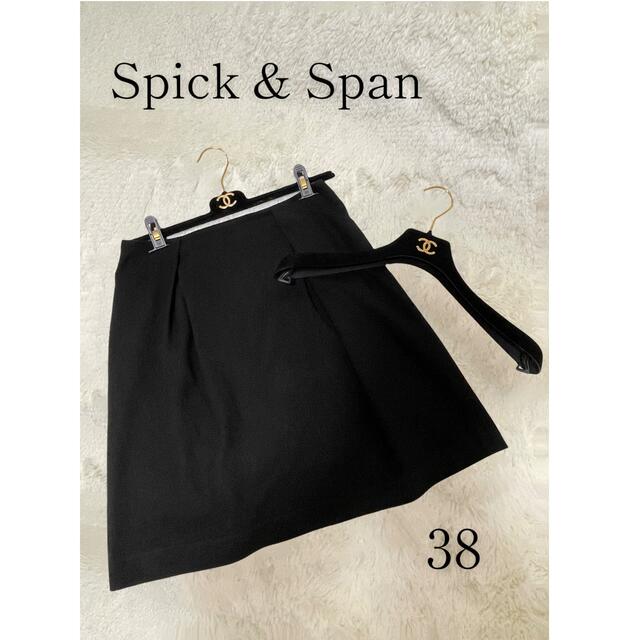 Spick & Span(スピックアンドスパン)のSpick & Span スピックアンドスパン　フレアスカート ブラック　38 レディースのスカート(ひざ丈スカート)の商品写真