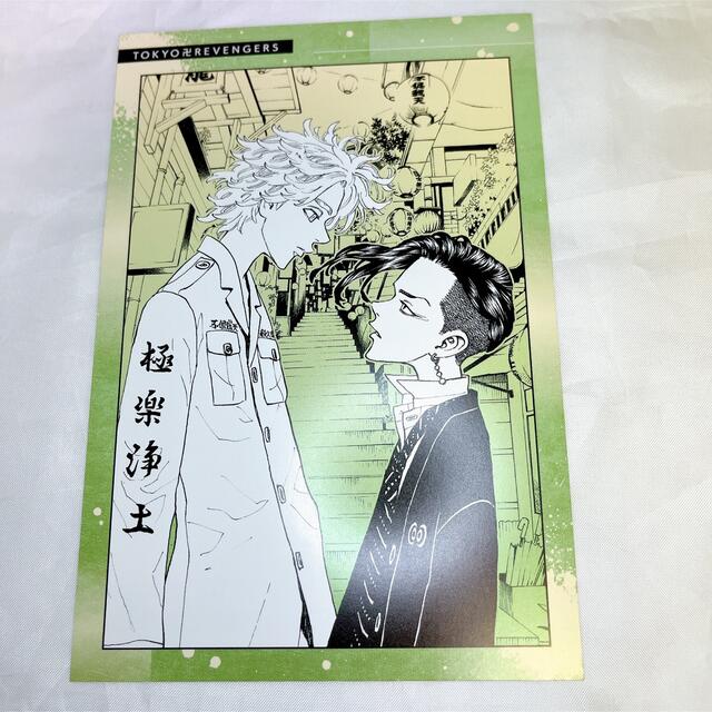 日本製 東京リベンジャーズ 原画展 乾青宗 九井一 セット | tatihome.com