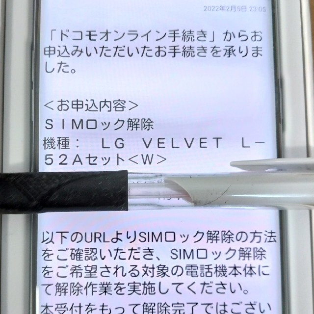 LG Velvet L-52A