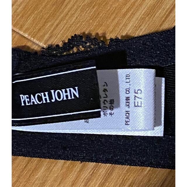 PEACH JOHN(ピーチジョン)の新品⭐︎PJ SOFIAブラ　ノンパテッドブラ　ブラック　サイズ　E75 レディースの下着/アンダーウェア(ブラ)の商品写真