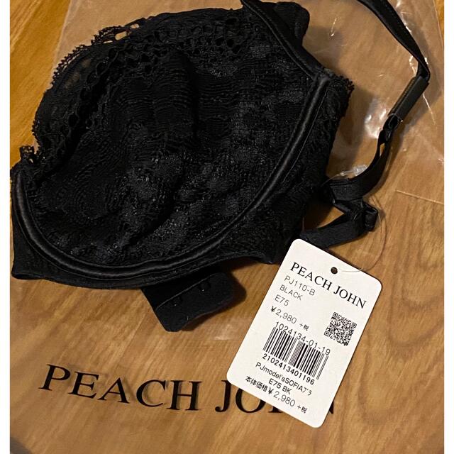 PEACH JOHN(ピーチジョン)の新品⭐︎PJ SOFIAブラ　ノンパテッドブラ　ブラック　サイズ　E75 レディースの下着/アンダーウェア(ブラ)の商品写真