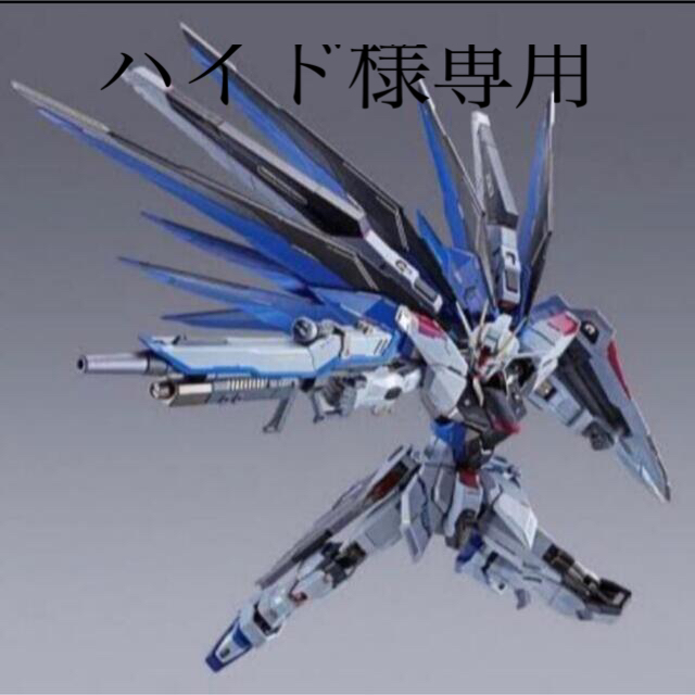 METALBUILD機動戦士ガンダムSEEDフリーダムガンダムCONCEPT 2おもちゃ/ぬいぐるみ