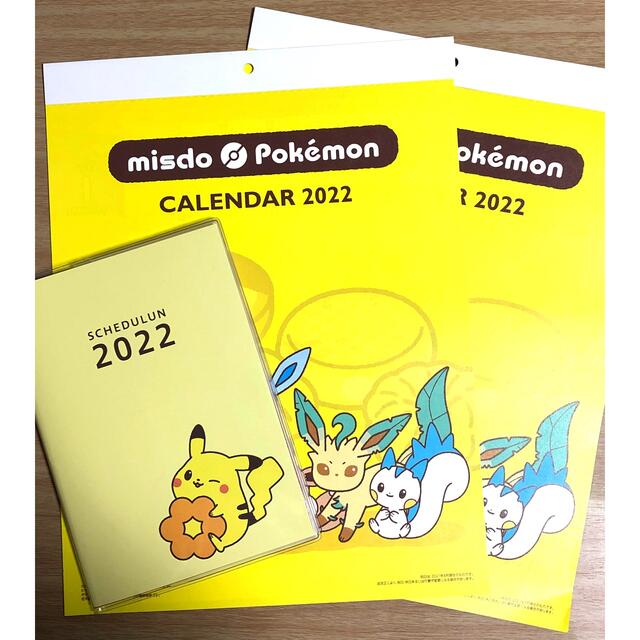 japanese-pok-mon-misdo-2022-schedule-book-calendar-2-books-20-02