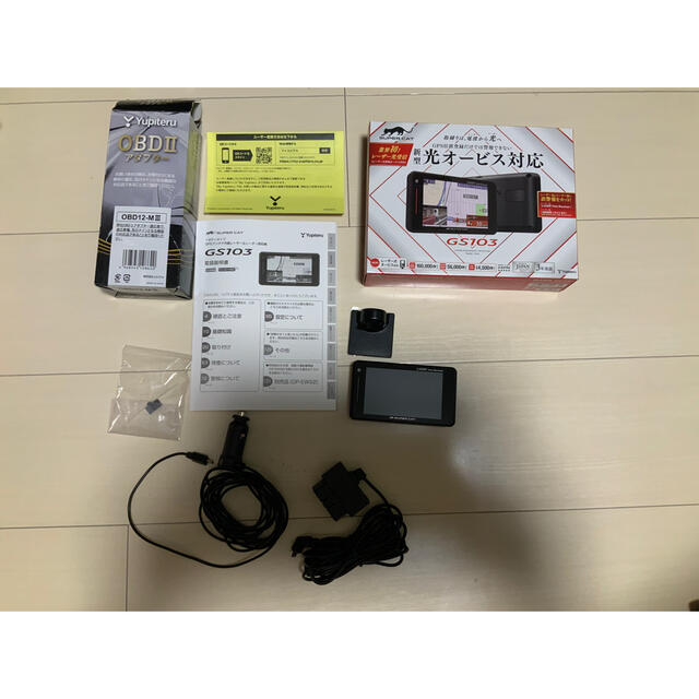 ユピテルスーパーキャットGS103 OBD2アダプター付