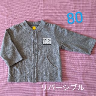 男の子　コムサ　カーディガン　羽織　リバーシブル　80(カーディガン/ボレロ)