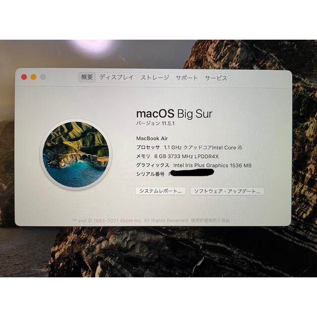 Apple(アップル)の【ふみ様専用】MacBook Air 13-inch スマホ/家電/カメラのPC/タブレット(ノートPC)の商品写真