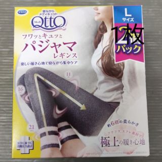 ドクターショール(Dr.scholl)のDr.Scholl　MediQtto パジャマレギンスLサイズ(フットケア)