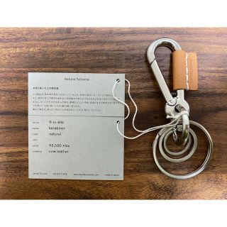 エンダースキーマ(Hender Scheme)のhenderscheme (エンダースキーマ)/カラビナ(キーホルダー)