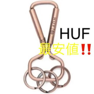 ハフ(HUF)のHUFカラビナBRONZEBOTTLEOPENER CARABINERレア‼️(キーホルダー)