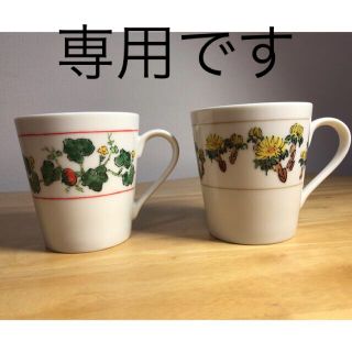 伽羅様専用☆六花亭☆非売品マグカップ2個セット(グラス/カップ)