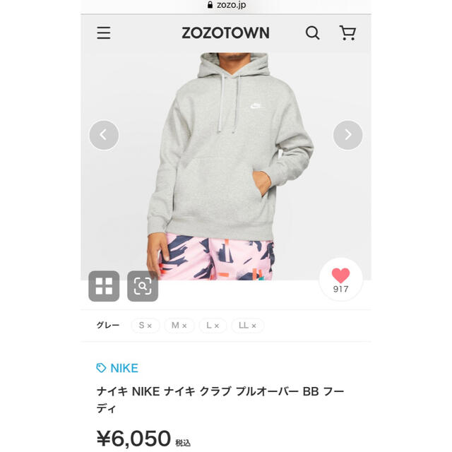 NIKE - 【新品未使用】ナイキ フレンチテリー スポーツウェア