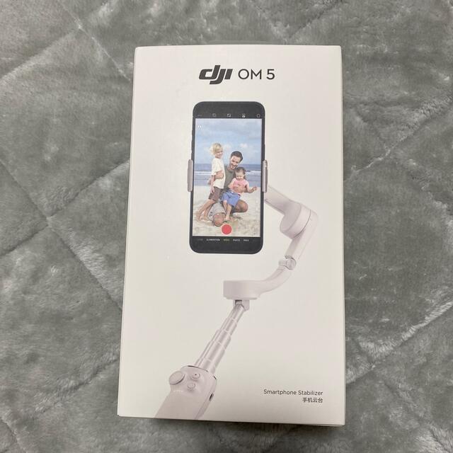 OM5dji OM5 サンセットホワイト