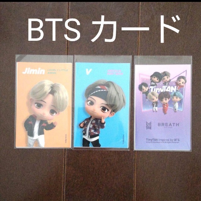 防弾少年団(BTS)(ボウダンショウネンダン)の【非売品】BTS 紙 カード 防弾少年団 エンタメ/ホビーのタレントグッズ(アイドルグッズ)の商品写真